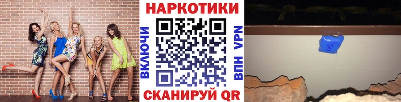 Как найти наркотики Азов OMG   Мефедрон 