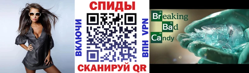 АМФ Розовый  продажа наркотиков  OMG вход  Азов 