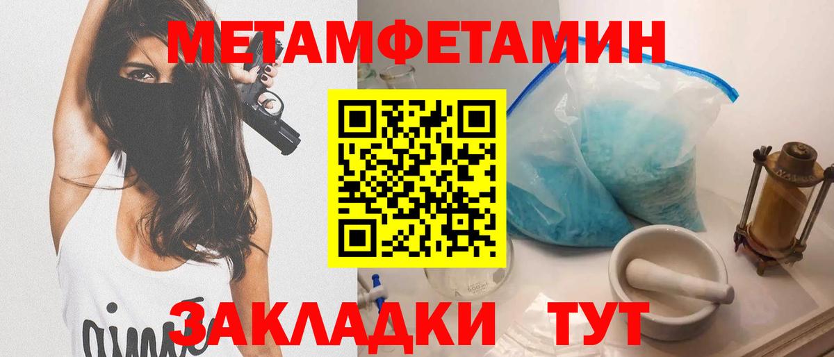 Amphetamine VHQ Азов