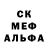 Метамфетамин мет Dava Hardy