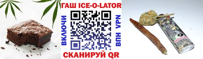 Еда ТГК марихуана  OMG как войти  Азов 