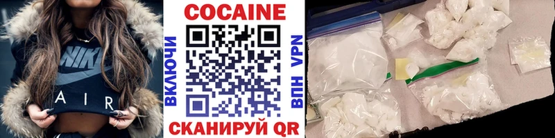 Кокаин 98% Азов