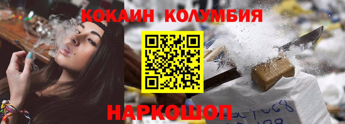 КОКАИН 99% Азов
