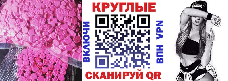 наркота Азов ЭКСТАЗИ таблы