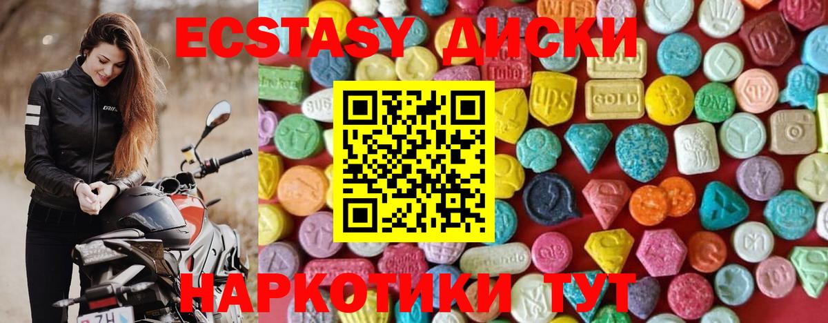 Азов  Экстази Punisher  даркнет наркотические препараты  omg рабочий сайт  Вход с VPN  Ecstasy 