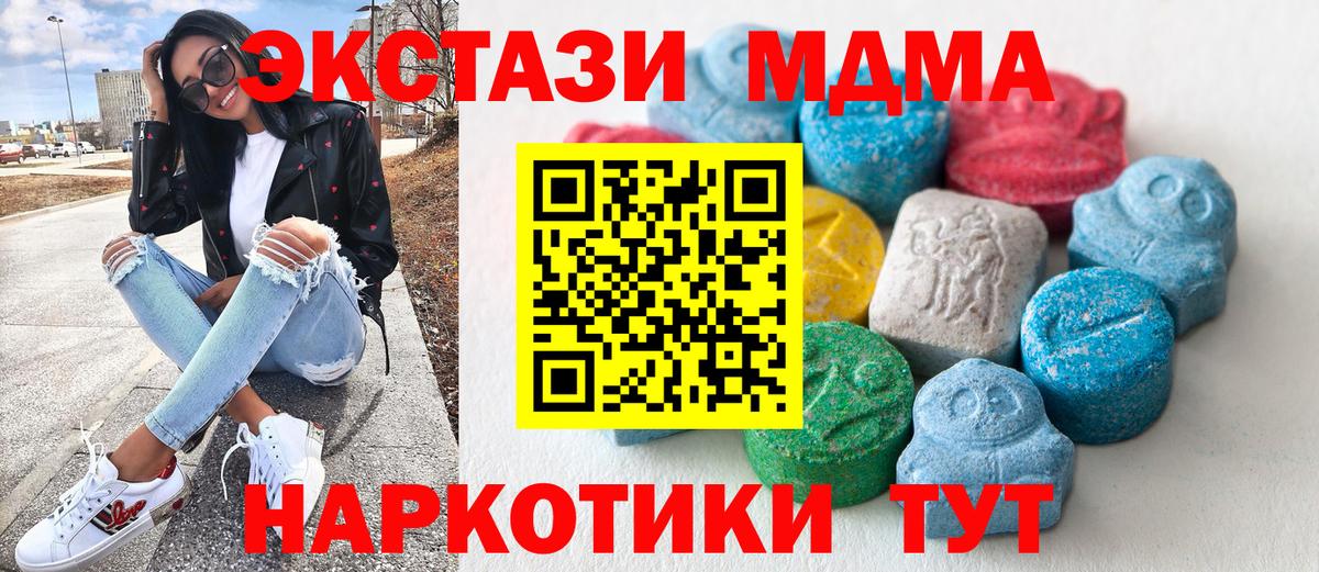 Азов  ГАШИШ  Метамфетамин  Мефедрон   Вход с VPN  Канабис  МДМА  Каннабис 
