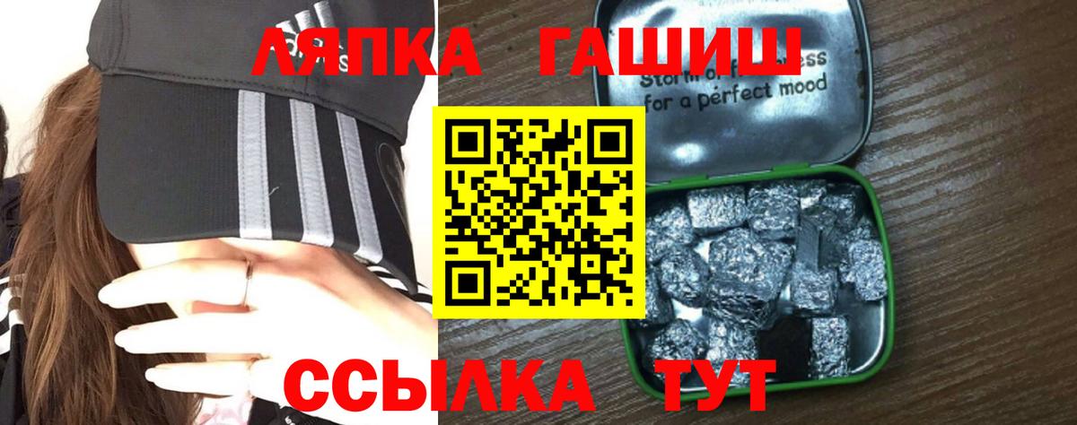 ГАШ VHQ Азов