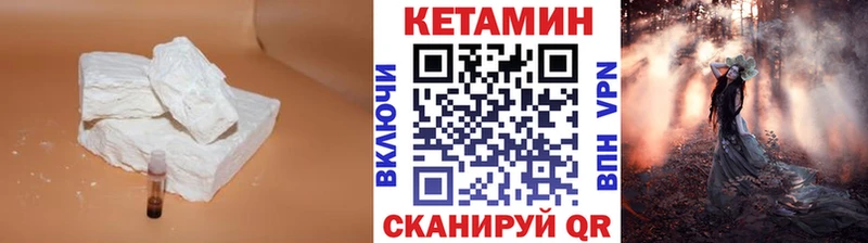 Кетамин ketamine  OMG ТОР  Азов 