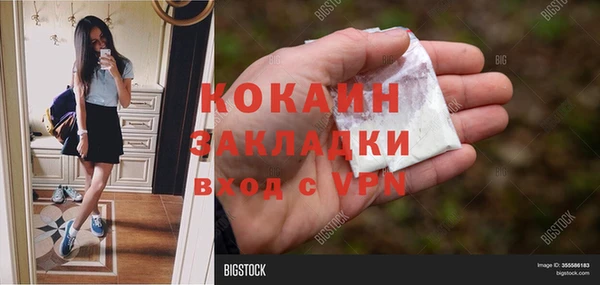 кристаллы Няндома