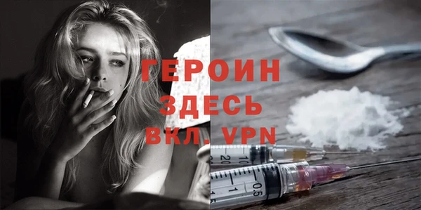 марки nbome Нязепетровск