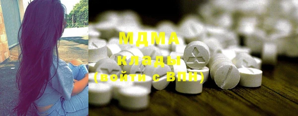 кристаллы Няндома