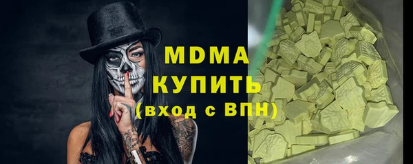 гидра Тобольск