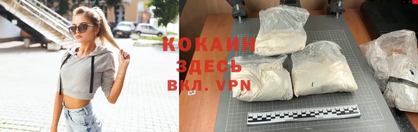 MDMA Premium VHQ Каменка