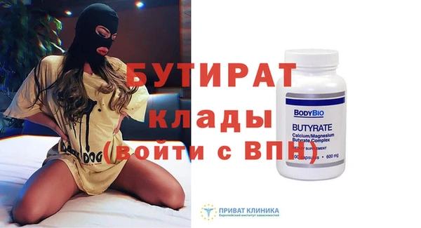 кристаллы Няндома