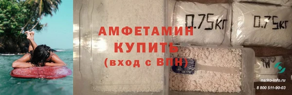 кристаллы Няндома