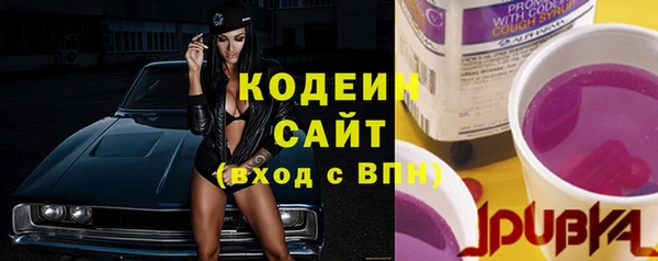 марки nbome Нязепетровск