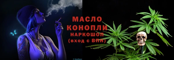 марки nbome Нязепетровск