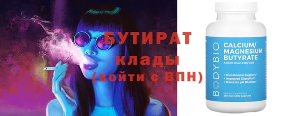 шишки Нягань