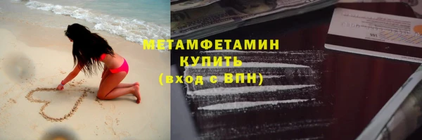 кристаллы Няндома