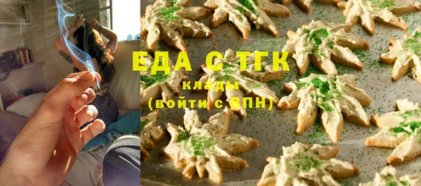 кристаллы Няндома