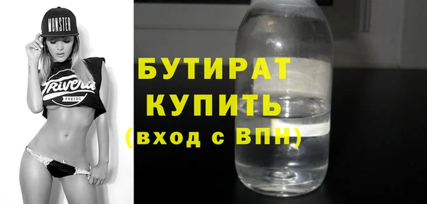 кристаллы Няндома