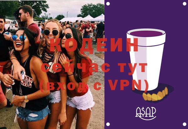 марки nbome Нязепетровск