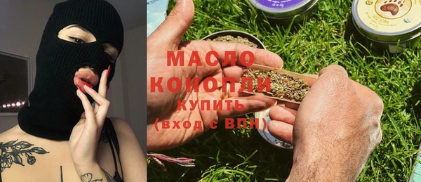 кристаллы Няндома