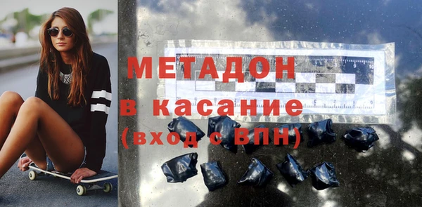 кристаллы Няндома