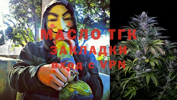 кристаллы Няндома