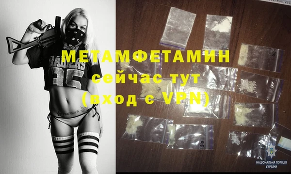 кристаллы Няндома