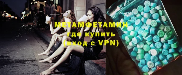 марки nbome Нязепетровск