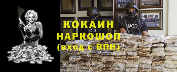 марки nbome Нязепетровск