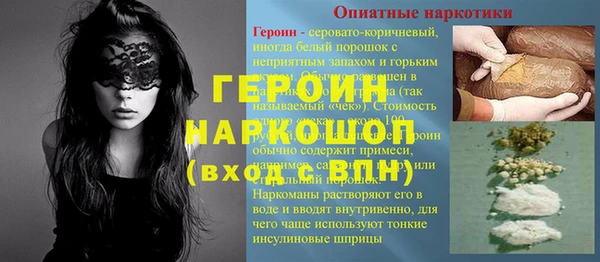 шишки Нягань