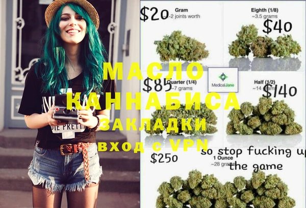 кристаллы Няндома