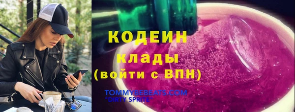марки nbome Нязепетровск