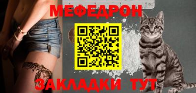 ешки Ирбит