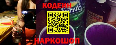 кокаин премиум Ипатово