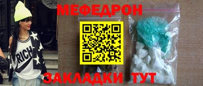 кокаин премиум Ипатово