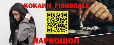 кокаин премиум Ипатово