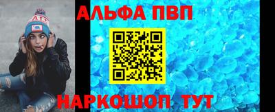 кокаин премиум Ипатово
