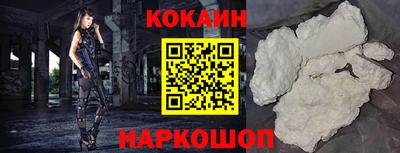 кокаин премиум Ипатово