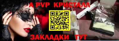 кокаин премиум Ипатово