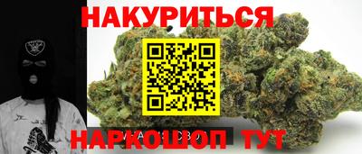 кокаин премиум Ипатово