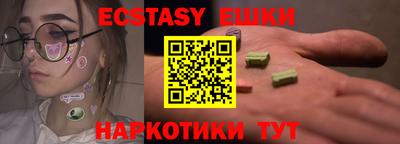 ешки Ирбит