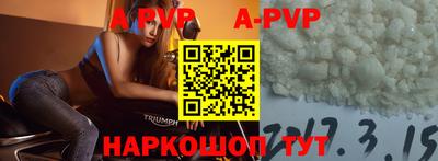 кокаин премиум Ипатово