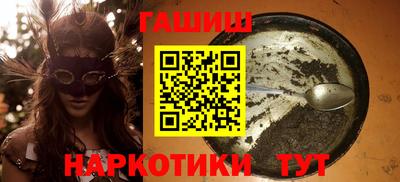 кокаин премиум Ипатово