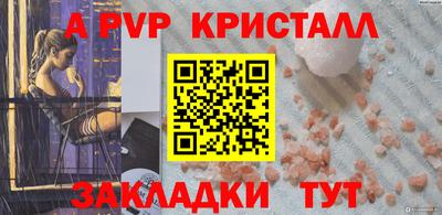 ешки Ирбит