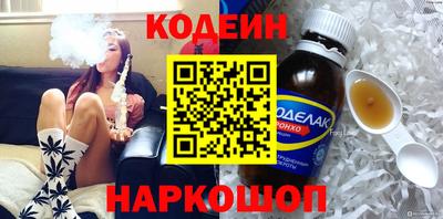 кокаин премиум Ипатово