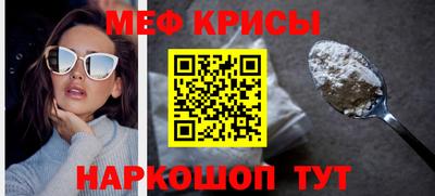 ешки Ирбит