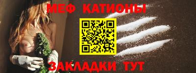 кокаин премиум Ипатово